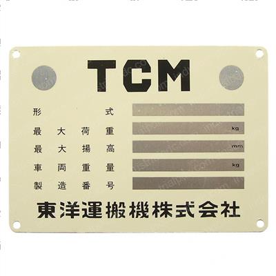 Picture of Plate Name