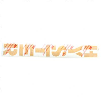 Picture of Label
