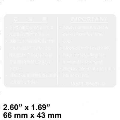 Picture of Decal - Caution Fuel