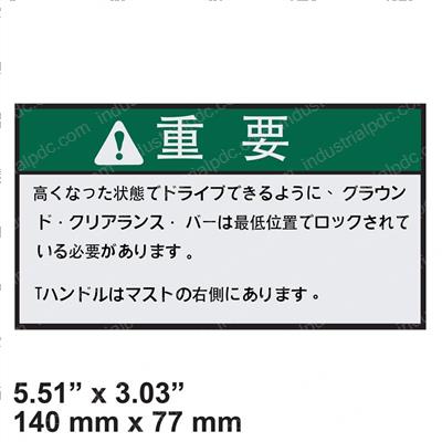 Picture of Decal  Php