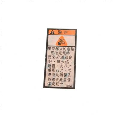 Picture of Decal- Explsn/Fire Hazard (chi