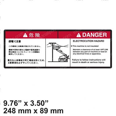 Picture of Decal Danger (jpn)