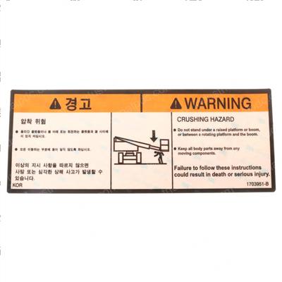 Picture of Decal-Warning Crushing (kor)