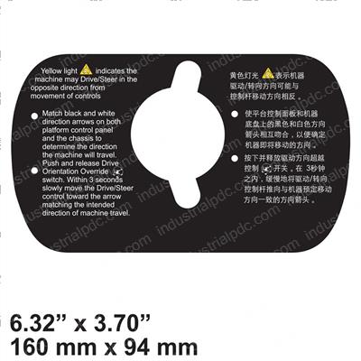 Picture of Decal - Drive/Steer Inst