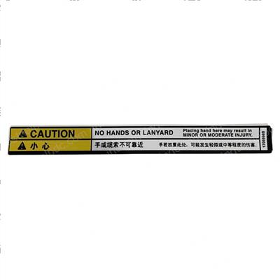 Picture of Decal- No Hands (chi/Eng)(simp