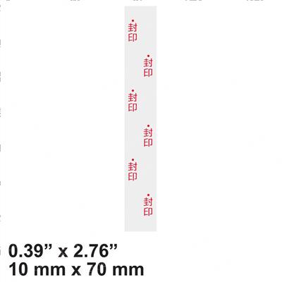 Picture of Decal - Sealed (jp)