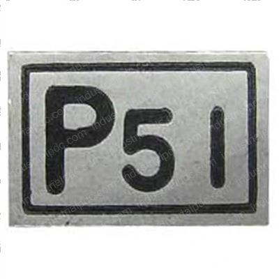 Picture of Plate -Name