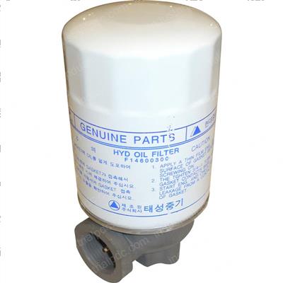 Picture of Filter - Hydraulic