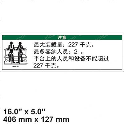 Picture of Decal Notice Max Load 500 Lbs