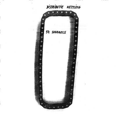 Picture of Chain - Timing