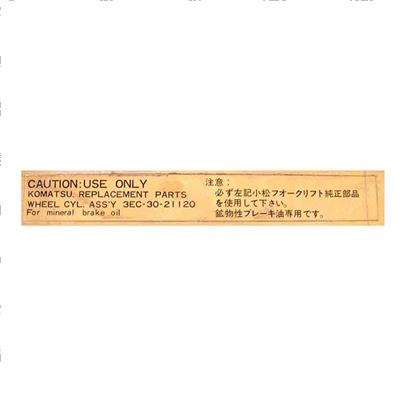 Picture of Plate - Misc