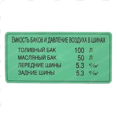 Picture of Plate