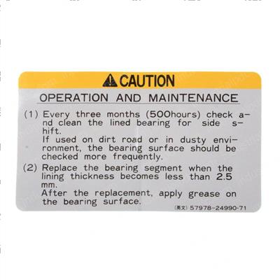 Picture of Plate - Caution