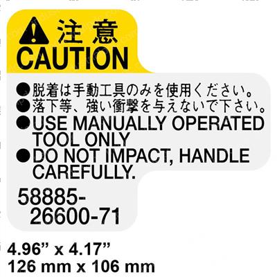 Picture of Plate- Caution