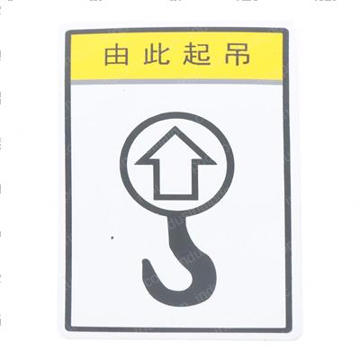 Picture of Sticker - Decal