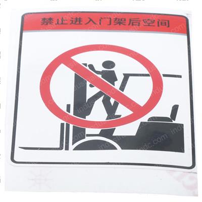 Picture of Sticker - Decal