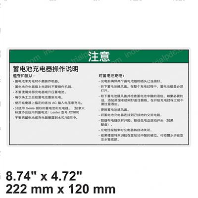 Picture of Decal Notice Charger Instruc