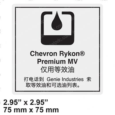 Picture of Decal Label Chevron Rykon