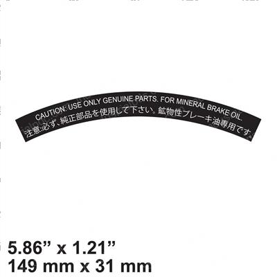 Picture of Decal - Mineral Brake Oil