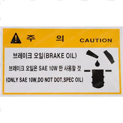 Picture of Decal-Brake Fluid
